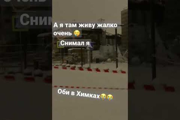 Войти в кракен