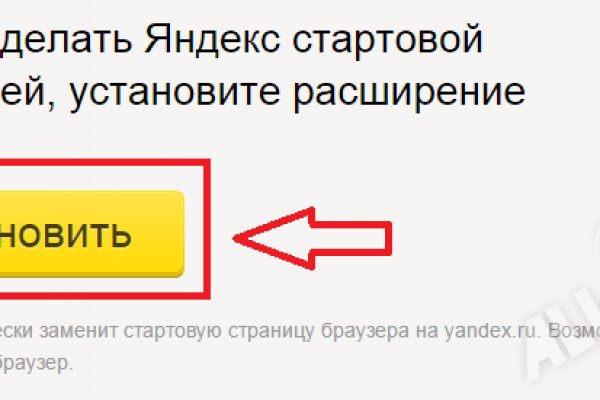 Кракен онион ссылки
