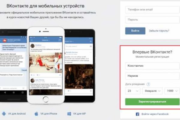 Кракен даркен