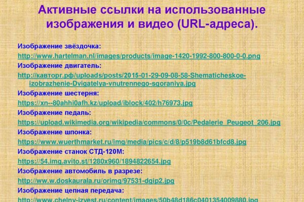 Что такое кракен в интернете