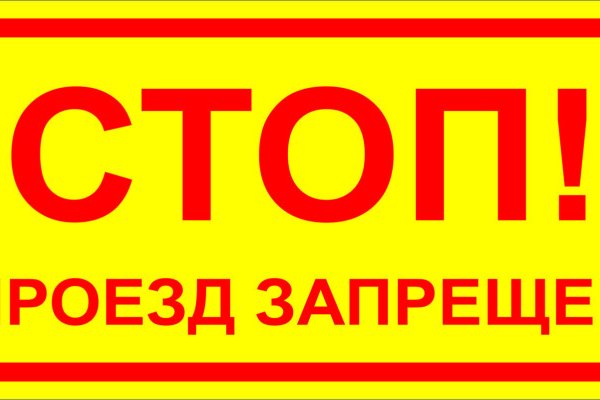 Пользователь не найден при входе на кракен