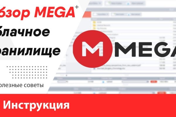 Что такое кракен сайт