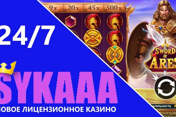 Kraken 5 at