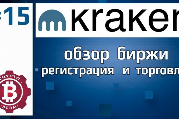 Кракен счастье