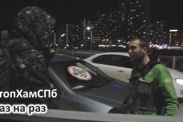 Кракен впн