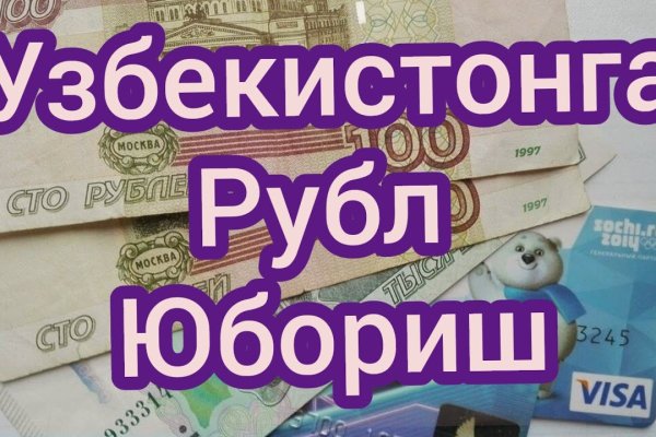 Заказать супернет