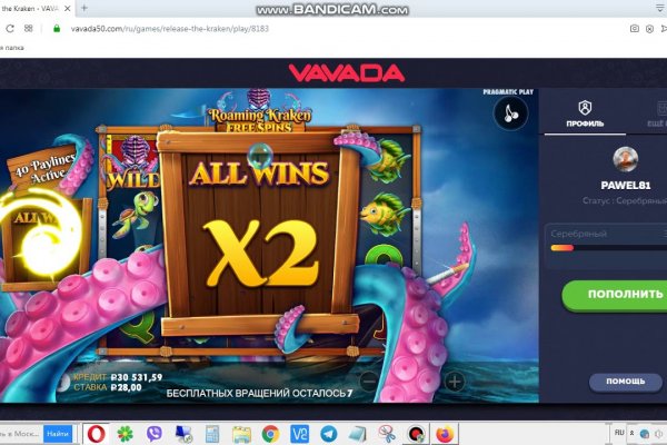 Kraken адрес
