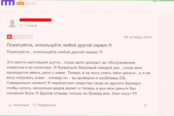 Супернет маркет кракен onion