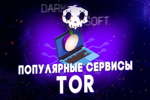 Кракен вход kr2web in
