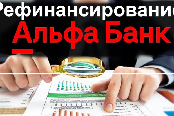 Hydra маркетплейс