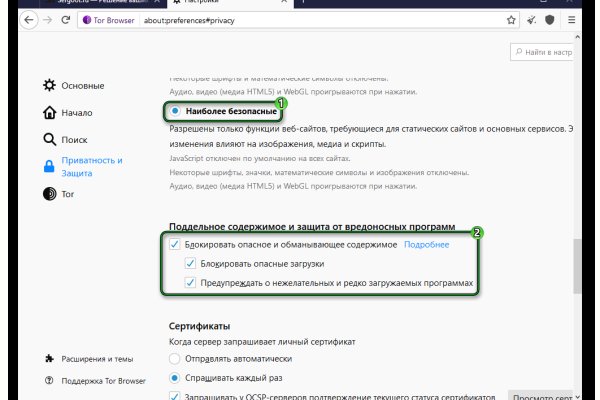 Настоящая ссылка на кракен