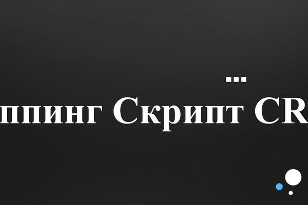 Kraken домен