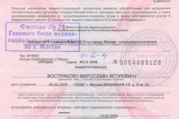 Кракен онион рабочая ссылка