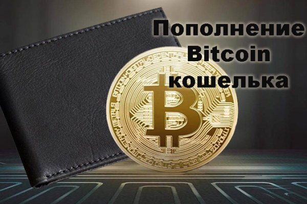 Кракен обход