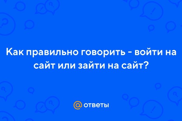 Кракен драг
