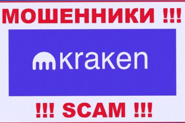 Можно ли восстановить аккаунт в кракен супернет