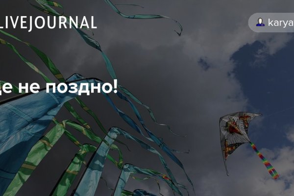 Кракен супернет поддержка