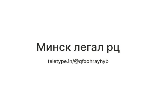 Мега зеркала тор онион мориарти кракен