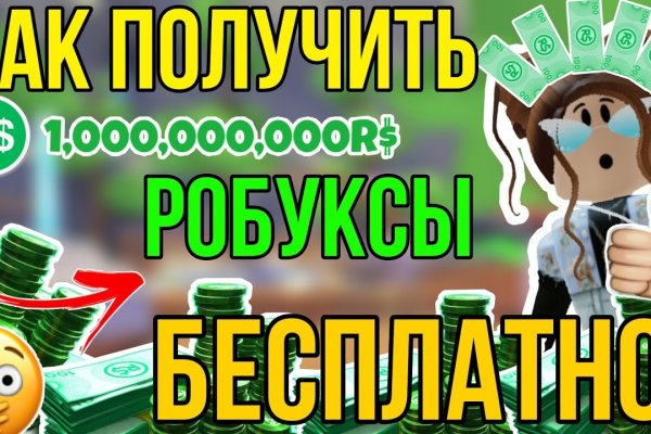 Не заходит на кракен