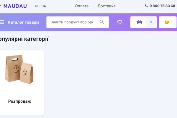 Kraken com зеркало