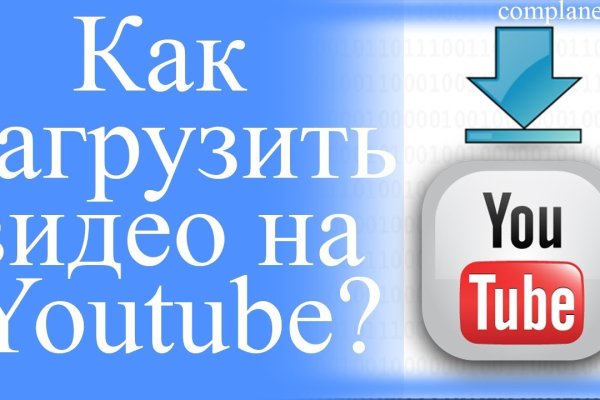 Зайти на сайт кракен
