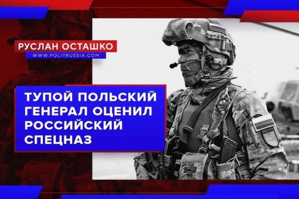 Что будет если зайти в кракен