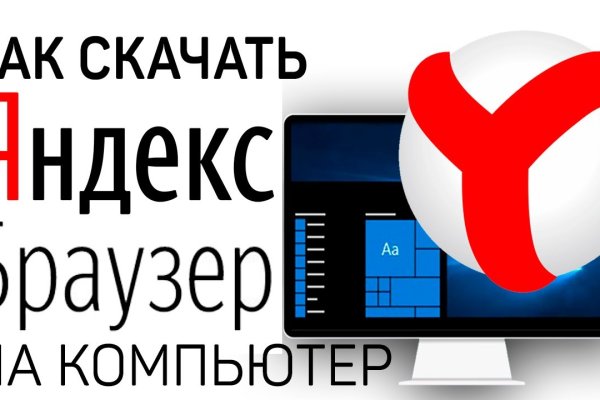 Кракен нет