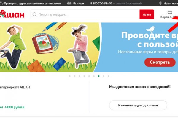 Актуальное зеркало на кракен