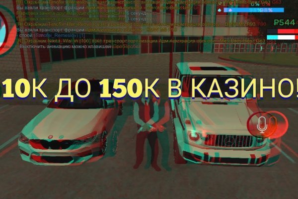 Kraken рынок
