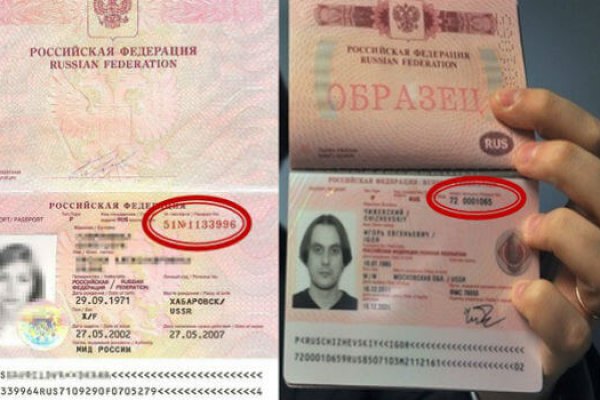 Супернет площадки