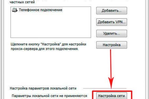 Кракен с айфона