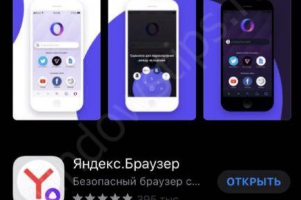 Мега кракен блэк спрут