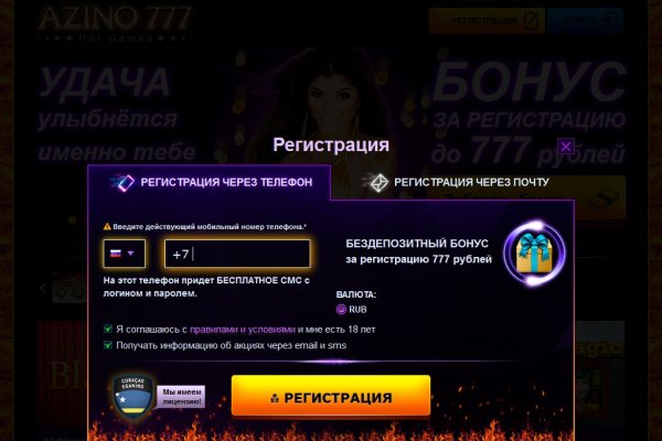 Кракен актуальная ссылка тор