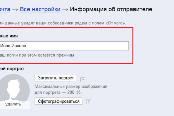 Магазин веществ кракен