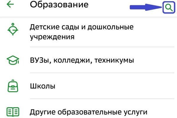 Кракен шоп это