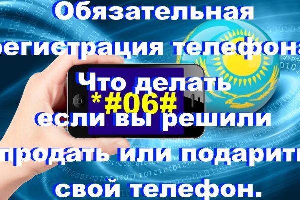 Кракен сайт krknwebs