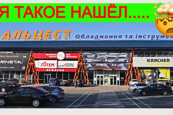 Kraken вход kraken torion