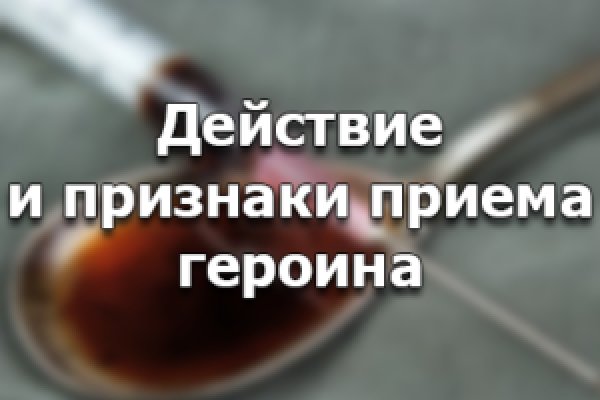 Сайт вместо гидры
