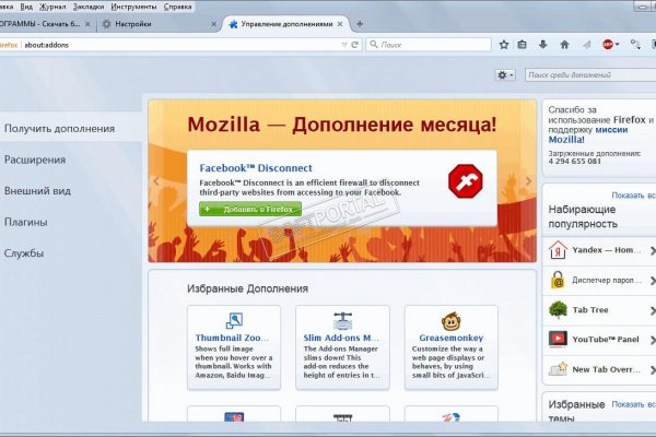 Кракен тор store