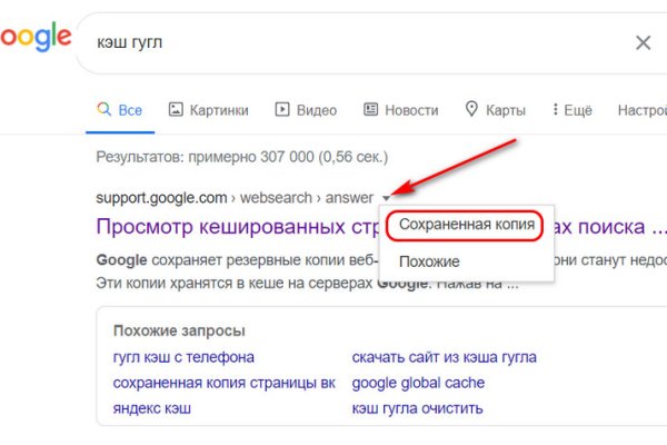 Доступ кракен