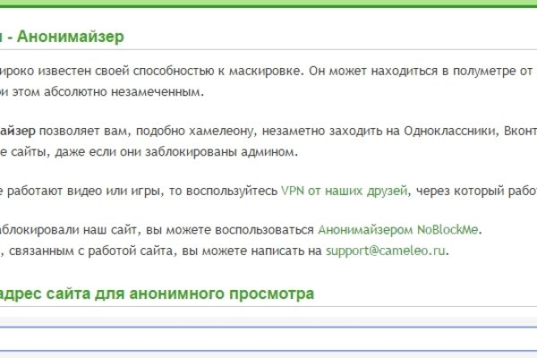 Кракен сайт маркетплейс