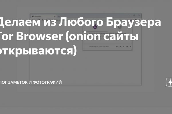 Kraken маркет whitenet только через tor скачать
