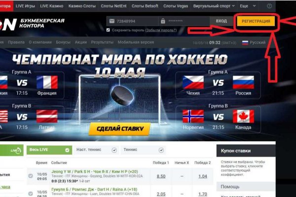 Кракен супернет стор