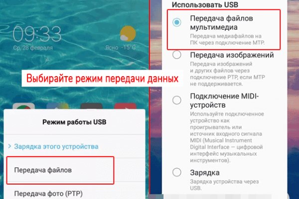 Кракен маркетплейс kr2web in площадка торговая