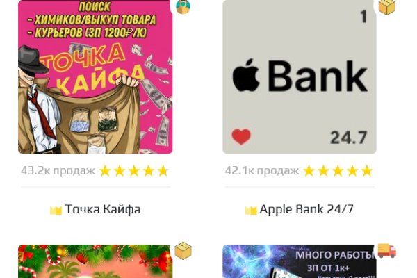 Ссылки супернета