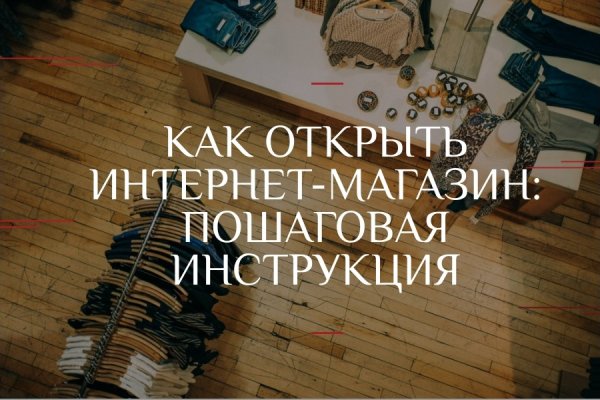 Купить наркоту