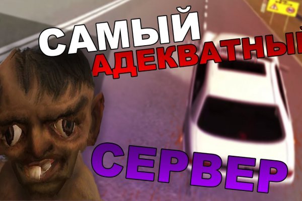 Сайт кракен что это такое