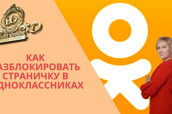 Кракен это счастье