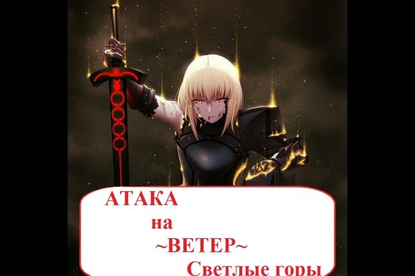 Сайты по продаже наркотиков